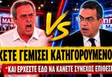 Τσιγουρής ξεσκίζει τον Σταμάτη: «Έχετε γεμίσει κατηγορούμενους και κάνετε συνεχώς επιθέσεις»-(VIDEO)