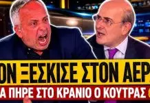 Κούτρας ξεσκίζει τον Χατζηδάκη – Δεν απάντησε σε τίποτα – (VIDEO)