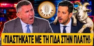 Παυλόπουλος διασύρει τον Κυρανάκη: «Αλλάζετε τους παράγοντες σαν τα πουκάμισα & μας λέτε όλα καλά»-(VIDEO)
