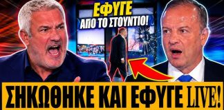 Ξέσπασε ο Χαριτάτος: «Ποια δικαιοσύνη να εμπιστευτώ; Αυτήν που τους έστειλε όλους για πλημμελήματα;» -(VIDEO)