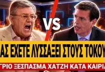 Χατζής διασύρει τον Καιρίδη: «Μας έχετε λυσσάξει στους τόκους» – (VIDEO)