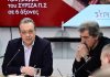 Πώς έσπασε η τρόικα του ΣΥΡΙΖΑ: Το «παρών» Πολάκη, η συλλογική ηγεσία και ποιοι θέλουν Αρβανίτη, αντί Φάμελλου