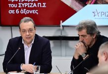 Πώς έσπασε η τρόικα του ΣΥΡΙΖΑ: Το «παρών» Πολάκη, η συλλογική ηγεσία και ποιοι θέλουν Αρβανίτη, αντί Φάμελλου