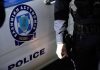 Θεσσαλονίκη: Συνελήφθη 18χρονος που τρομοκρατούσε πολίτες με όπλο ρέπλικα στην Αριστοτέλους