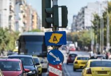 Δακτύλιος: Μέχρι πότε ισχύει, πότε σταματούν οι περιορισμοί και ποιοι κυκλοφορούν ελεύθερα