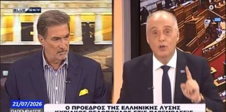 Βελόπουλος στο Blue SKY: “Τα ελικόπτερά μας το βράδυ καθηλώνονται και οι φωτιές συνεχίζουν να καίνε” – Λιάρος: “Δεν έχω επιχειρήματα να σας αντικρούσω”!!!