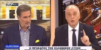 Βελόπουλος στο Blue SKY: “Τα ελικόπτερά μας το βράδυ καθηλώνονται και οι φωτιές συνεχίζουν να καίνε” – Λιάρος: “Δεν έχω επιχειρήματα να σας αντικρούσω”!!!