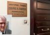 Η περιγραφή του θυρωρού που βρήκε νεκρό τον Σταύρο Γεωργίου: Οι κόρες του έβαλαν τα κλάματα μόλις τον είδαν πεσμένο δίπλα στο κρεβάτι