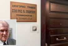 Η περιγραφή του θυρωρού που βρήκε νεκρό τον Σταύρο Γεωργίου: Οι κόρες του έβαλαν τα κλάματα μόλις τον είδαν πεσμένο δίπλα στο κρεβάτι