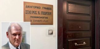 Η περιγραφή του θυρωρού που βρήκε νεκρό τον Σταύρο Γεωργίου: Οι κόρες του έβαλαν τα κλάματα μόλις τον είδαν πεσμένο…