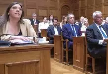 «Δεν είναι ώρα για γλυκά»: Έντονο επεισόδιο Κωνσταντοπούλου για το κέρασμα του Ξανθόπουλου στην Επιτροπή Θεσμών