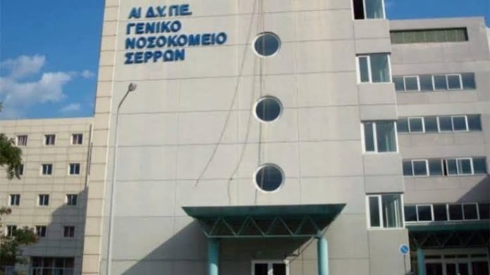 Πήγαν να παραλάβουν νεκρό συγγενή τους από το νοσοκομείο στις Σέρρες και τους έδωσαν λάθος σορό