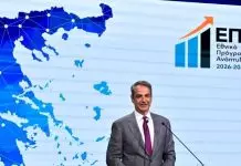 Μια χώρα χωρίς αναπτυξιακή πυξίδα
