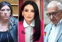 Η Κωνσταντοπούλου συνέχισε τον καβγά για την Πολύζου στη Βουλή: Έχει άλλο όνομα, είναι από την Τιφλίδα, πέσαμε θύματα απάτης όταν την βάλαμε υποψήφια με την Πλεύση