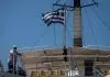 Να μην βρεθούμε να μιλάμε ξανά για «ξεχασμένη Ελλάδα»