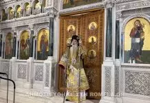 Νέο μισθολογικό καθεστώς για τους Αρχιερείς της Εκκλησίας της Ελλάδος: Τι αλλάζει στις αποδοχές από την 1η Ιουλίου 2026