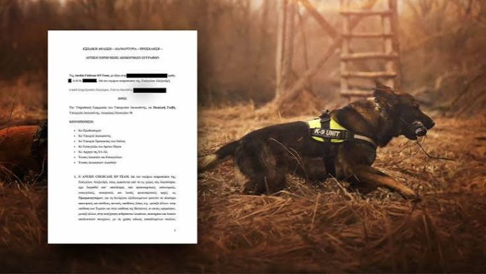 Εξώδικο της Anubis στη Γραμματέα του Φλωρίδη