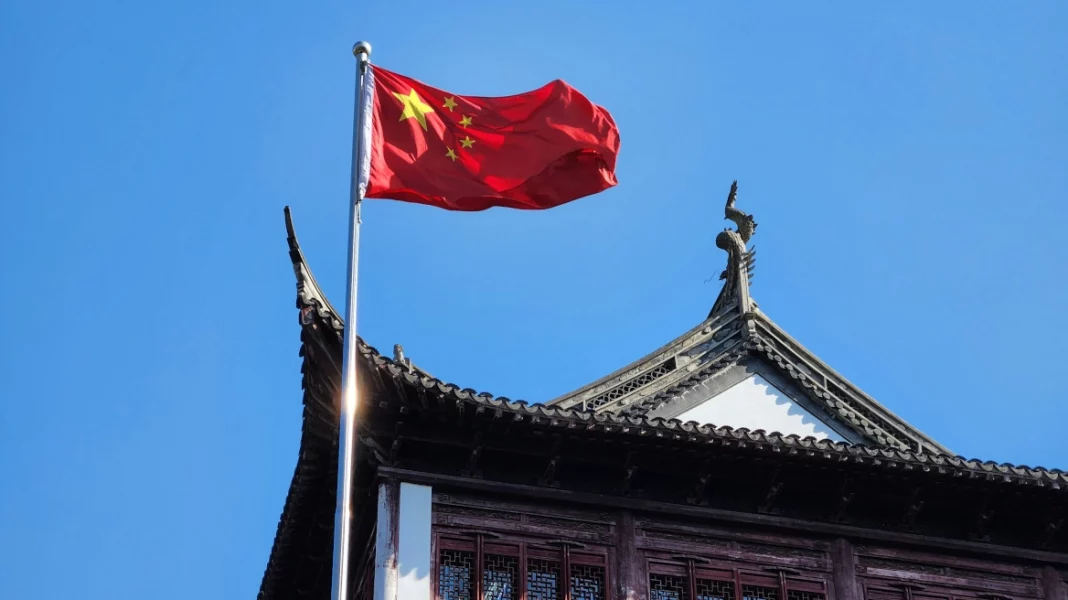kina-china