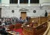 «Προεκλογική» η προσεχής συνεδρίαση της ΚΟ της ΝΔ