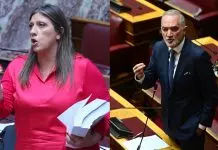 Άρση ασυλίας για Κωνσταντοπούλου και Σαλμά με τις ψήφους της ΝΔ