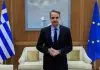 Ακρίβεια και υποκλοπές ζορίζουν την κυβέρνηση
