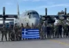 Λιβύη: Προαγωγές στη σκιά των «Τεμπών» των Ενόπλων Δυνάμεων