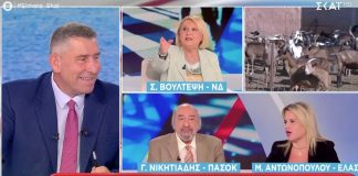 Παυλόπουλος γλεντάει τη Βούλτεψη: «Ζητάτε και τα ρέστα, ενώ αρχειοθετήσατε όλες τις υποθέσεις» -(VIDEO)
