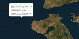 Δύο σεισμοί 2,6 και 3,6 Ρίχτερ μεταξύ Λέσβου και Τουρκίας