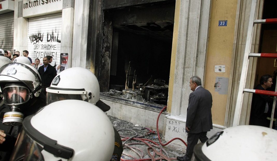 Ποιοι ειναι οι τρεις συλληφθέντες για τη Marfin – Στη Βρετανία, μητέρα δυο παιδιών η 46χρονη που αναζητείται