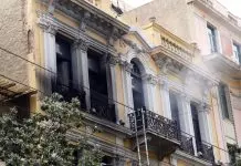 Marfin – Νέες αποκαλύψεις: Οι 12 ύποπτοι και το σακίδιο «κλειδί» – Ποιος είναι ο «ψηλός – Ύποπτος 8»