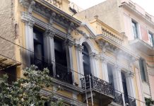 Marfin: Να ταυτοποιηθεί ο αποστολέας του ανώνυμου email, ζητά η ανακρίτρια