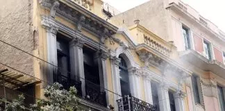 Marfin: Να ταυτοποιηθεί ο αποστολέας του ανώνυμου email, ζητά η ανακρίτρια