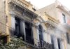 Υπόθεση Marfin: Επιστρέφει στην Ελλάδα η 46χρονη – Δηλώνει αθώα και θέλει να καταθέσει στις Αρχές