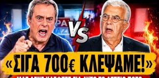 Επική κλάψα Σιμόπουλου: «Μας λένε κλέφτες και απατεώνες για 700€ κλεμμένα»-(VIDEO)