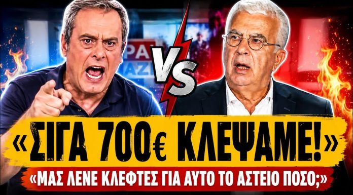 Επική κλάψα Σιμόπουλου: «Μας λένε κλέφτες και απατεώνες για 700€ κλεμμένα»-(VIDEO)