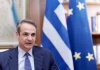 Μητσοτάκης: Εκτάκτως στη Θεσσαλονίκη μετά τις επιθέσεις σε στελέχη της ΝΔ – “Θα σας βρούμε και θα σας οδηγήσουμε στη δικαιοσύνη”