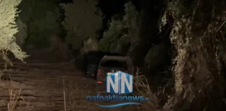 Καταδίωξη στο Αντίρριο: Οδηγός εμβόλισε περιπολικό, εγκατέλειψε το αυτοκίνητο και εξαφανίστηκε, δείτε βίντεο
