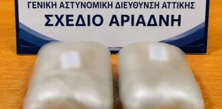 Συνελήφθη 40χρονη με περισσότερο από ένα κιλό ηρωίνης στα Άνω Λιόσια