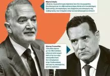 Να ανοίξει πάλι ο φάκελος του σκανδάλου Novartis