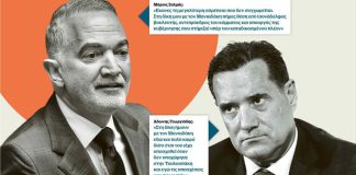 Να ανοίξει πάλι ο φάκελος του σκανδάλου Novartis