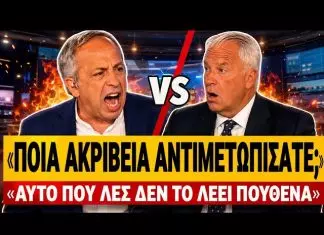 Κούτρας ξεφτιλίζει τον Βορίδη: «Ποια ακρίβεια αντιμετωπίσατε; δεν το λέει πουθενά αυτό» – (VIDEO)