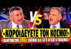 Αρπάχτηκαν Παυλόπουλος VS Αυτιάς: «Πληρώνουμε 700€ ενοίκιο και μας φταίει ο πόλεμος;» – (VIDEO)