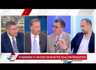 Ιωάννου ξεσκίζει τον Πορτοσάλτε για τον Ντόκο: «Δεν ξέρω άλλη χώρα που έχει ξεφτιλιστεί τόσο» – (VIDEO)