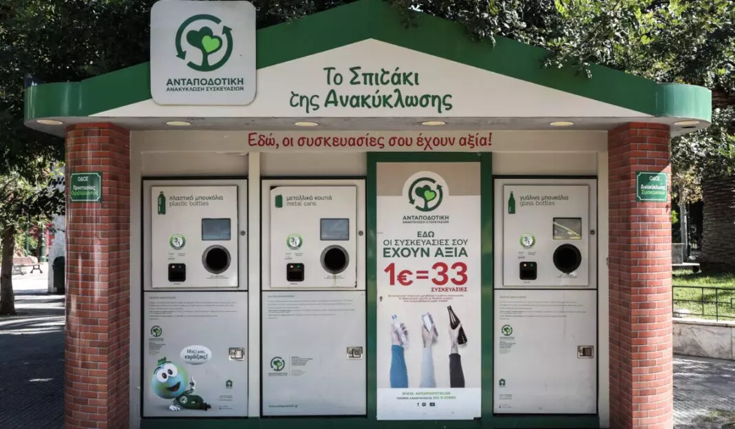 ΣΠΙΤΑΚΙ ΑΝΑΚΥΚΛΩΣΗΣ (ΜΑΡΙΑΝΘΗ ΤΣΟΜΠΑΝΟΠΟΥΛΟΥ/EUROKINISSI)