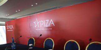 ΣΥΡΙΖΑ: Παραιτήθηκαν 63 μέλη από την Κεντρική Επιτροπή – “Δεν μπορούμε να παραμείνουμε θεατές σε μια διαδικασία που οδηγεί το κόμμα σε διχασμό”