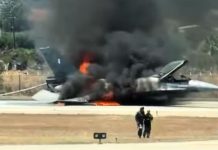 Αναγκαστική προσγείωση F-16 της Πολεμικής Αεροπορίας στη Ζάκυνθο – Βίντεο ντοκουμέντο