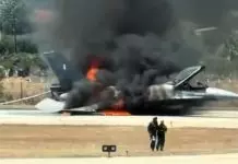 Αναγκαστική προσγείωση F-16 της Πολεμικής Αεροπορίας στη Ζάκυνθο – Βίντεο ντοκουμέντο