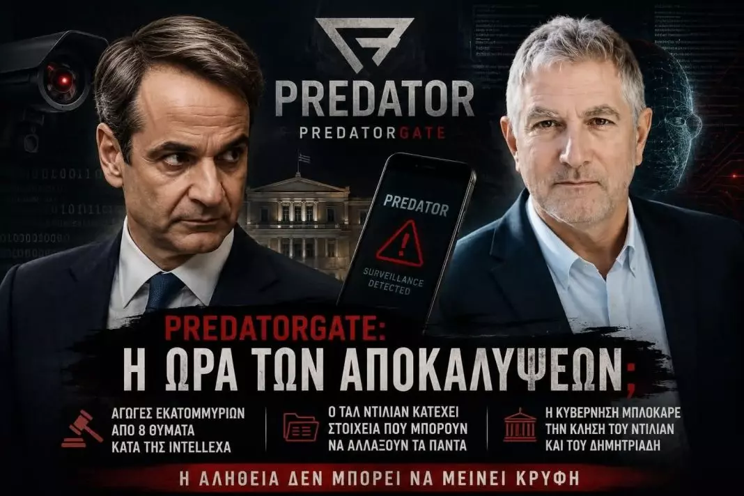 Χωρίς τίτλο