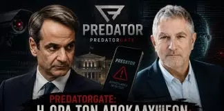 Οι αγωγές κατά της Intellexa: Επιταχύνουν τις αντιδράσεις και την εμφάνιση στοιχείων για το PredatorGate, από τον Tal Dilian