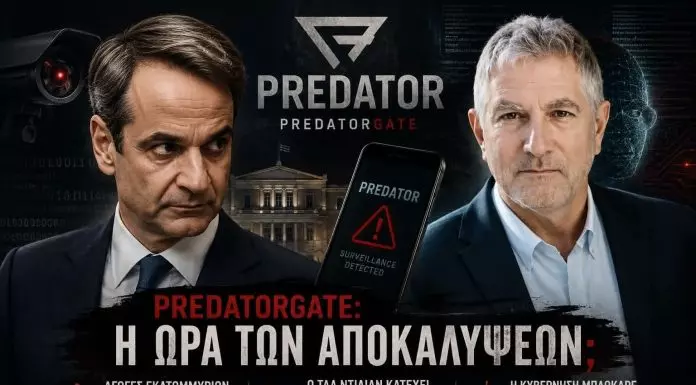 Οι αγωγές κατά της Intellexa: Επιταχύνουν τις αντιδράσεις και την εμφάνιση στοιχείων για το PredatorGate, από τον Tal Dilian